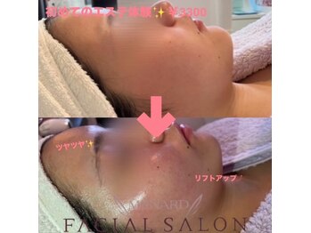 メナードフェイシャルサロン 大沢泉ヶ丘店