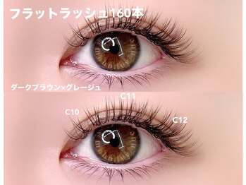 ラーチェ(R'ACE)/フラットラッシュ160本