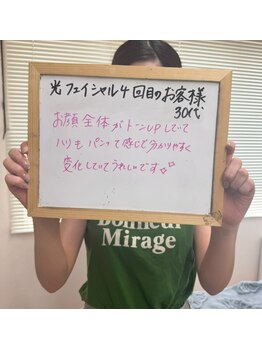 アピール(Appeal)/-お客様の声-