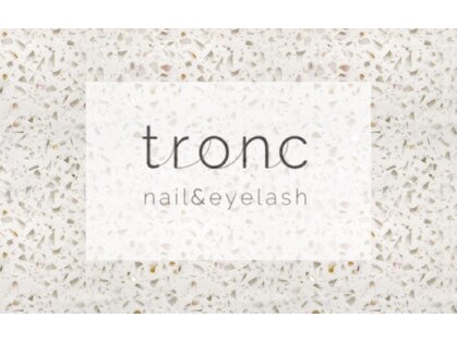 トロン(tronc)の写真