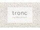 トロン(tronc)の写真