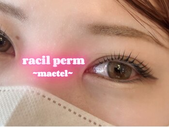 ラシル 都城店(racil)/ラシルパーマ