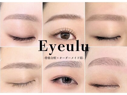 アイウル 柏店(Eye'ulu)の写真