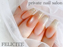 フェリシテ(FELICITE)