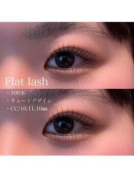 オーク 海老名(OAK)/フラットラッシュ100本