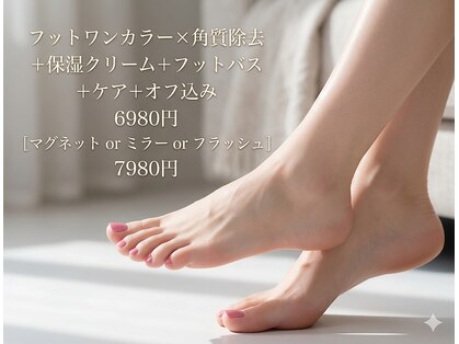 ラジュルネ(nail&eyelash La journee)の写真