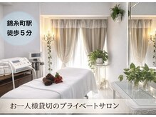 トータルエステサロン エステアンドメイク 錦糸町の雰囲気（錦糸町の隠れ家サロン♪完全プライベート空間で癒しのひと時を）