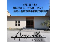アルジェラ(Argie'La)