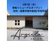 アルジェラ(Argie'La)の写真