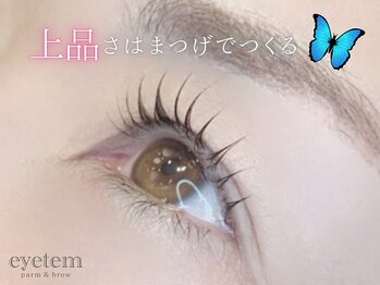 アイテム 堺東駅前店(eyetem)/メーテルラッシュリフト/パーマ
