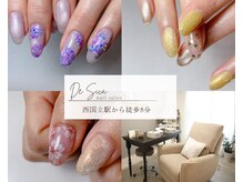 デシカ(DeSica)