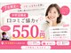 イージーホワイトニング 中野店(easy whitening)の写真
