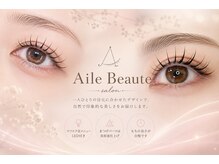 アイリーボーテサロン(Aile Beaute Salon)の雰囲気（まつげパーマで時短メイクが叶います♪）