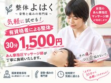 よはく