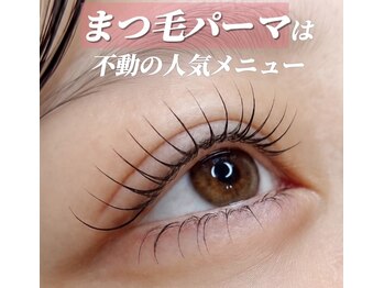 アンテイン(anthein)の写真/岡山市中区のまつ毛パーマとまつ毛エクステでナチュラルで上品な目元へ！