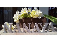 ナナヤ(78 NANAYA)/◆お庭