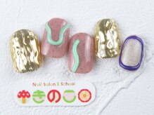 ネイルサロン きのこ/選べるデザインＬコース