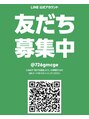 ラグジュ 津田沼店(LUXGE)&nbsp;公式 LINE