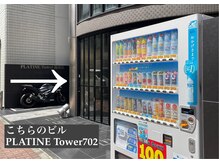 サロン ド リリー(Salon de Lily)/馬車道駅からの道のり