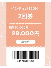 ボヌール 表参道(Bonheur)/ボヌール【インディバ/表参道】