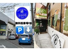 オリーブ(Olive)の雰囲気（別府駅北高架下商店街隣り1台駐車場&ヤマダ電機のパーキングへ◎）