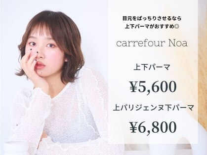 カルフールノア 西新店(Carrefour noa)の写真