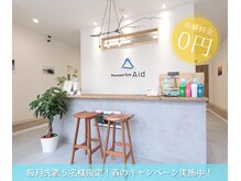 エイド 梅田中崎町店(Aid)