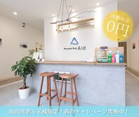 エイド 梅田中崎町店(Aid)