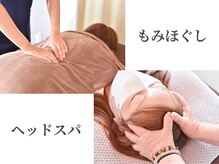 コハク(kohaku)の雰囲気（背面のもみほぐしでリラックス/ヘッドスパで頭部もスッキリ）