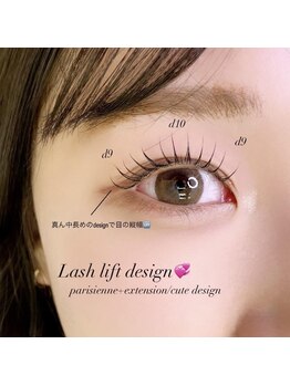 アルカナ 原宿表参道(ARCANA)/ナチュラルパリエクデザイン☆