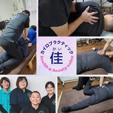 佳