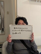 めぐりねこ/リンパ/痩身/小顔/たるみケア