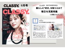 シュシュレ 博多(ShushuLe)/【GLOW】に掲載されました☆