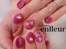 ネイルサロン アンフルール/