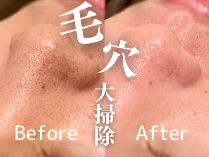 モカラ(MOKARA)の写真