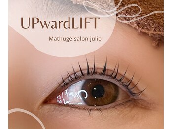 フリオ 掛川店(Matsuge salon julio)/まつ毛パーマ