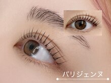 【パリジェンヌ】不動の人気、最強パッチリデザイン