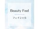 ビューティーフィール(Beauty Feel)の写真