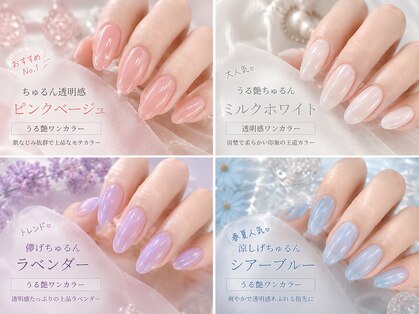 チル アンド アイ 船橋駅前店(Chill&Eye)の写真