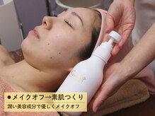 ビオハーヴェスト 水戸本店(Bio Harvest)/クレンジング