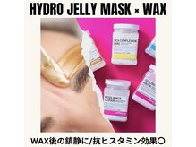 アイブロウ眉毛サロン Mond 恵比寿店【眉毛専門店】/ハイドロジェリー(HYDRO JELLY)