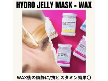 アイブロウ眉毛サロン Mond 恵比寿店【眉毛専門店】/ハイドロジェリー(HYDRO JELLY)