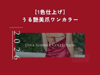 ネイルサロンディーバ 石橋店(Diva)/美爪ワンカラー