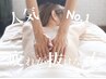 【ガチガチ肩こり・疲労回復】炭酸ヘッド付全身整体オイルリンパ90分 ¥9,900