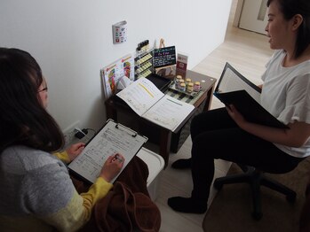 ココンフワット(Coconfouato)/カウンセリング