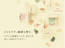 ビューティーアミューズメント サンピアザ新さっぽろ店(BEAUTY AMUSEMENT)/