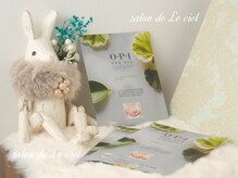 サロン ドゥ ル シエル(salon de Le ciel)/OPIハンドパック