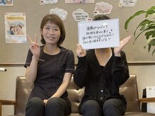 柏の葉オレンジ整体院/お客様の声♪