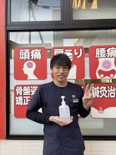 佐倉駅前整骨院&nbsp;打田 将也