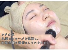 用宗整骨院/ラジオ波パート